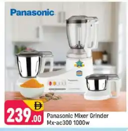 Shaklan PANASONIC Mixer / Grinder offer