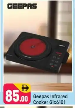 Shaklan GEEPAS Infrared Cooker offer