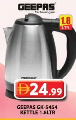 Grand Hyper Market GEEPAS Kettle offer
