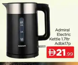 Al Madina ADMIRAL Kettle offer