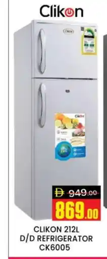Al Madina CLIKON Refrigerator offer