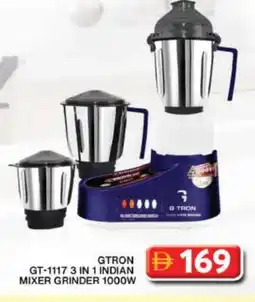 Grand Hyper Market GTRON Mixer / Grinder offer