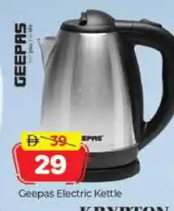 Al Madina GEEPAS Kettle offer