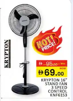 Al Madina KRYPTON Fan offer