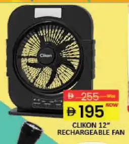 Mango Hypermarket LLC CLIKON Fan offer