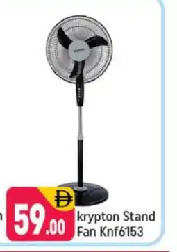 Shaklan KRYPTON Fan offer