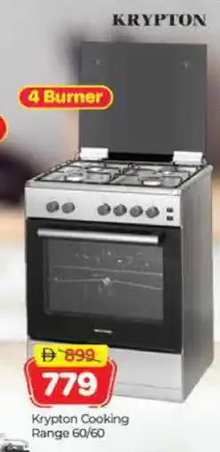 Al Madina KRYPTON Gas Cooker/Cooking Range offer