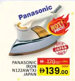 Al Madina PANASONIC Ironbox offer