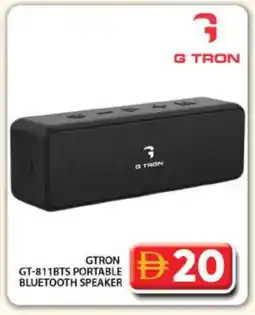 Grand Hyper Market GTRON Speaker offer
