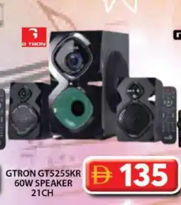 Grand Hyper Market GTRON Speaker offer