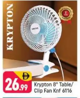Shaklan KRYPTON Fan offer