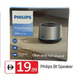 Talal Market PHILIPS Speaker offer
