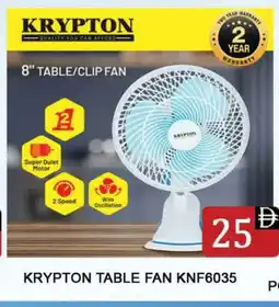 Al Madina KRYPTON Fan offer