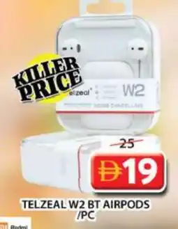 Grand Hyper Market REDMI Earphone offer