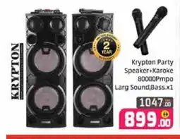 Mango Hypermarket LLC KRYPTON Speaker offer