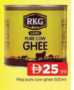 Al Madina RKG Ghee offer