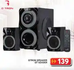 Grand Hyper Market GTRON Speaker offer