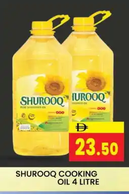 Al Madina SHUROOQ Sunflower Oil offer