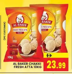Al Madina AL BAKER Atta offer