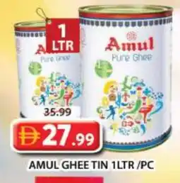 Grand Hyper Market AMUL Ghee offer