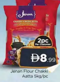 Al Madina JENAN Atta offer
