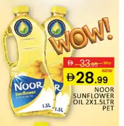 Al Madina NOOR Sunflower Oil offer