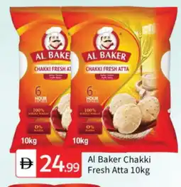 Talal Market AL BAKER Atta offer