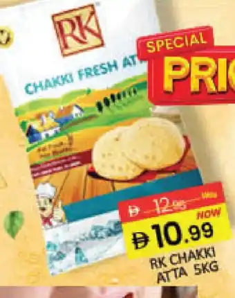 Mango Hypermarket LLC RK Atta offer