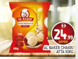 Al Madina AL BAKER Atta offer