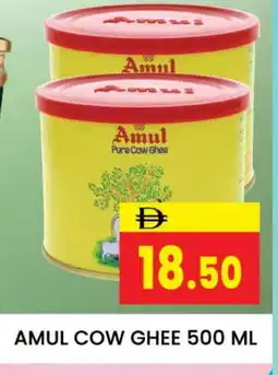 Al Madina AMUL Ghee offer
