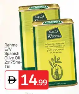 Talal Market RAHMA Extra Virgin Olive Oil offer