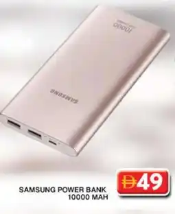 Grand Hyper Market SAMSUNG Powerbank offer
