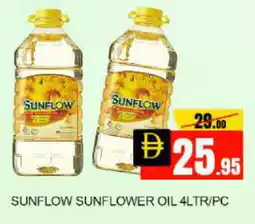 Mango Hypermarket LLC SUNFLOW Sunflower Oil offer
