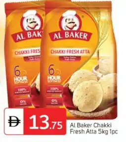 Talal Market AL BAKER Atta offer