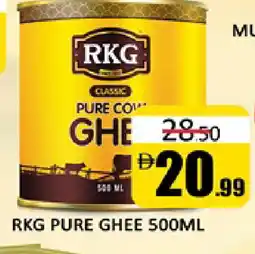 Al Madina RKG Ghee offer