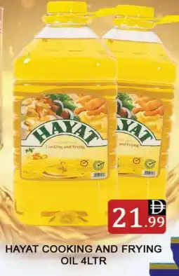Al Madina HAYAT Cooking Oil offer