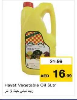 Nesto HAYAT Vegetable Oil offer