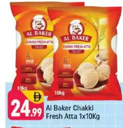 Shaklan AL BAKER Atta offer