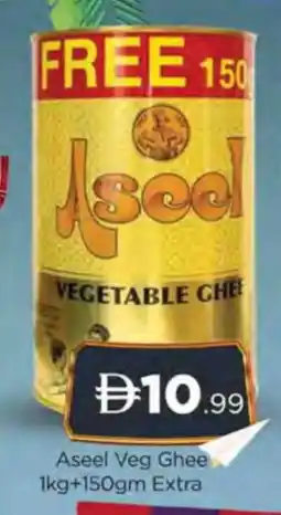 Al Madina ASEEL Vegetable Ghee offer