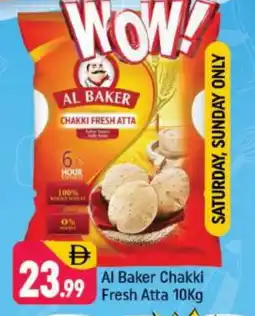 Shaklan AL BAKER Atta offer