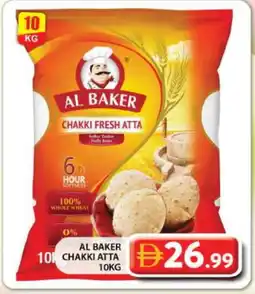 Grand Hyper Market AL BAKER Atta offer