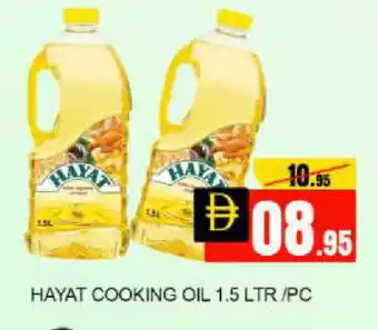 Mango Hypermarket LLC HAYAT Cooking Oil offer