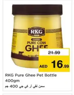 Nesto RKG Ghee offer