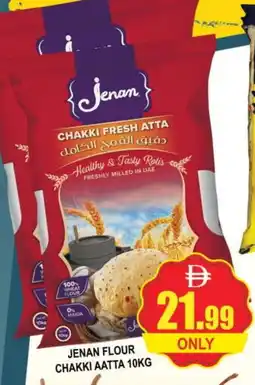 Al Madina JENAN Atta offer