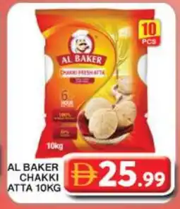 Grand Hyper Market AL BAKER Atta offer