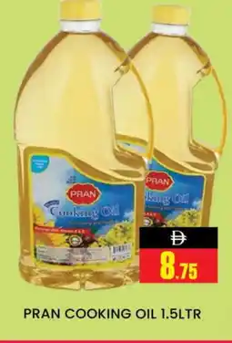 Al Madina PRAN Cooking Oil offer