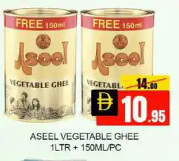 Mango Hypermarket LLC ASEEL Vegetable Ghee offer
