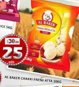 Mango Hypermarket LLC AL BAKER Atta offer