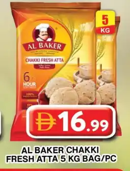 Grand Hyper Market AL BAKER Atta offer
