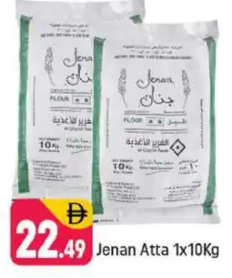 Shaklan JENAN Atta offer